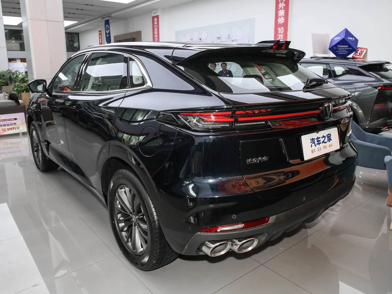Changan UNI-K