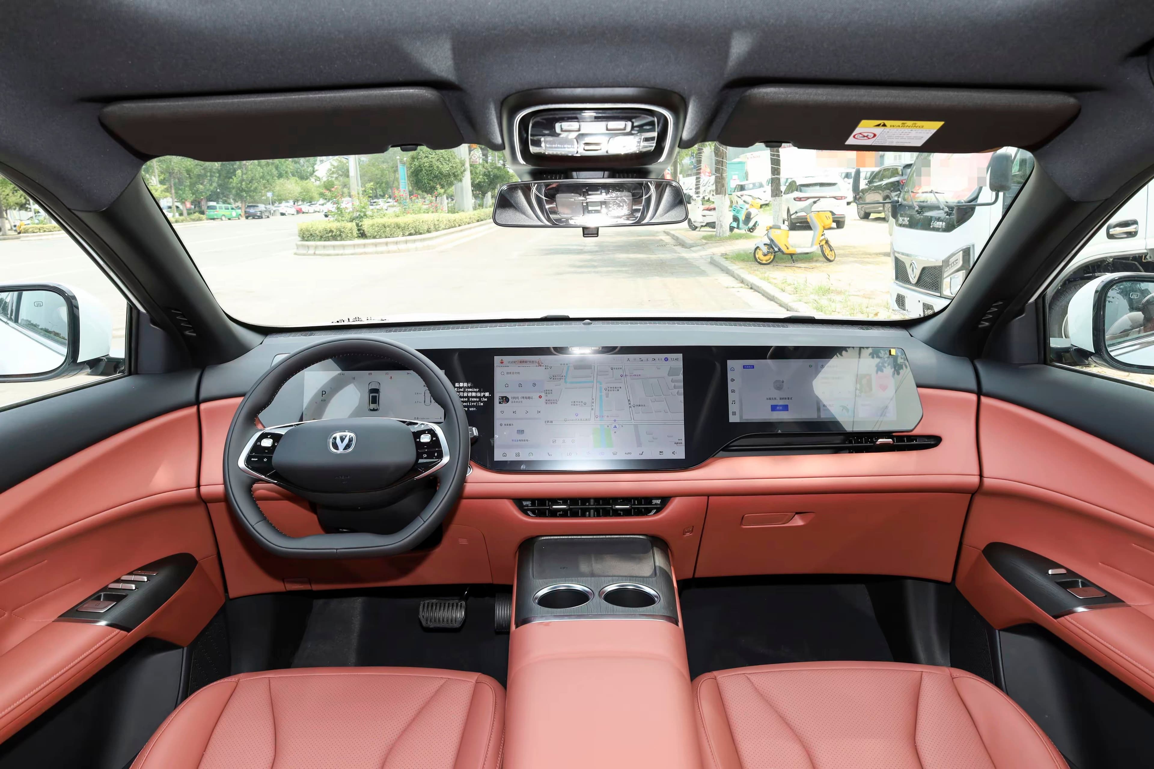 Changan CS75 PLUS ULTRA