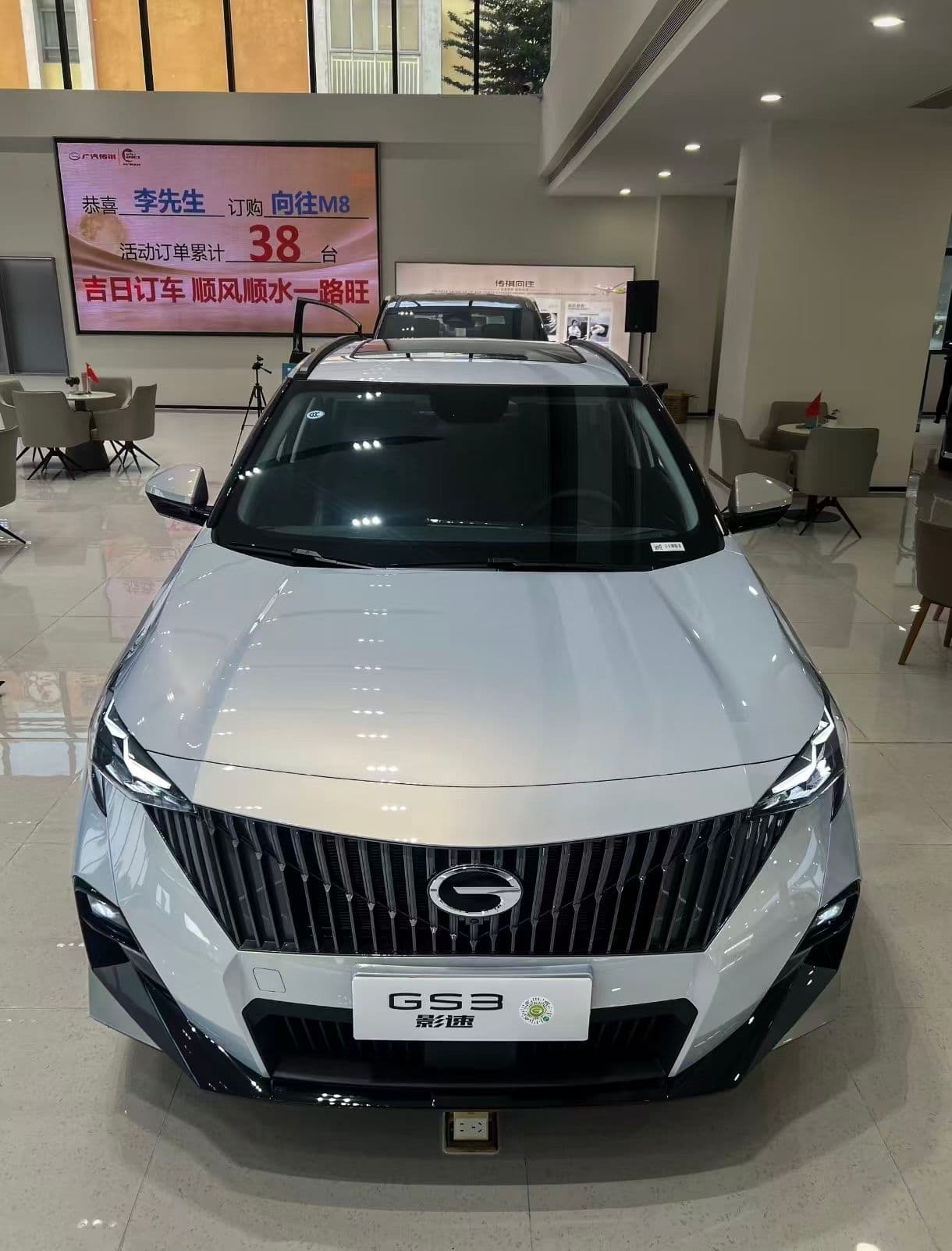 GAC Motor GS3