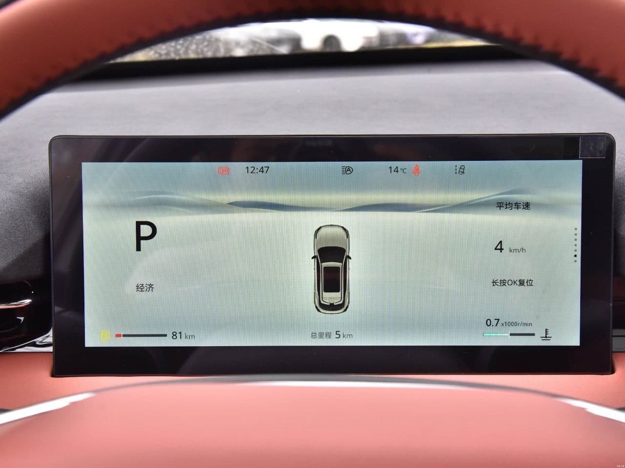 Changan UNI-Z