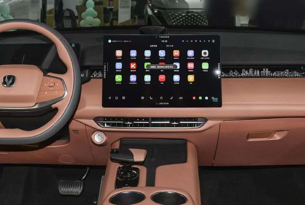Changan UNI-Z