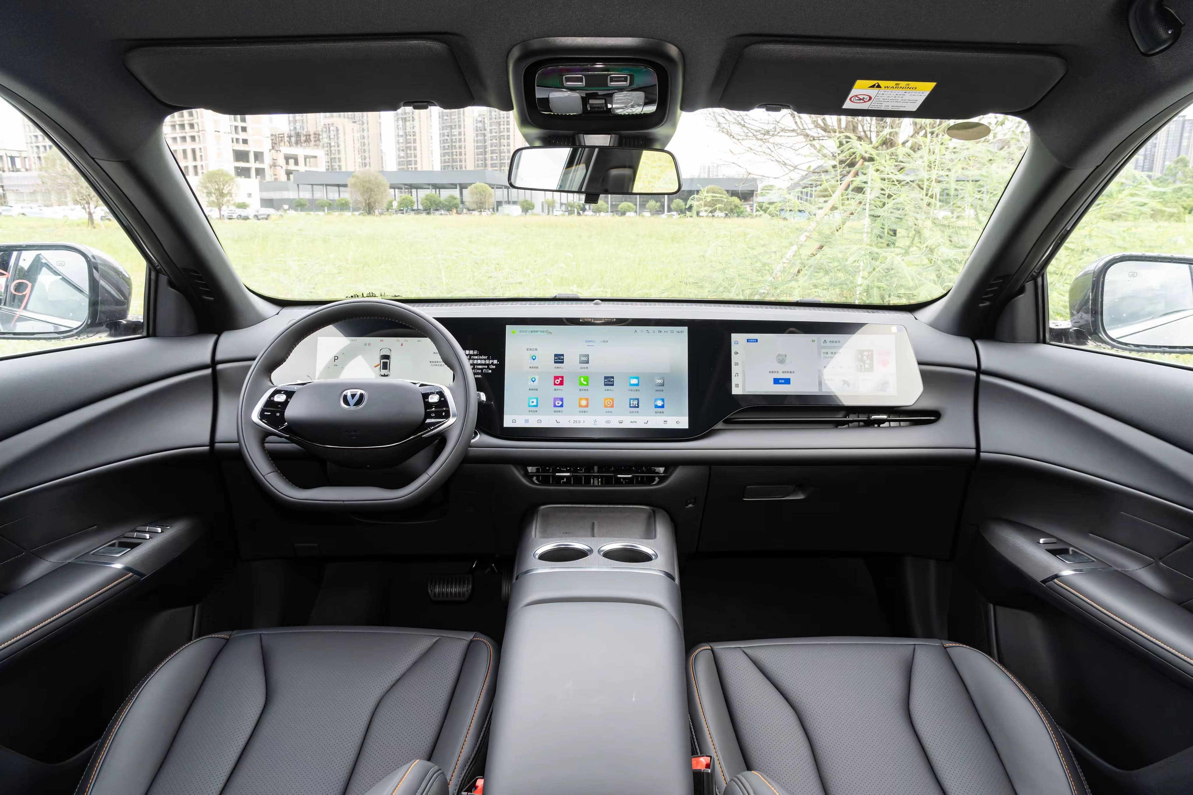 Changan CS75 PLUS ULTRA